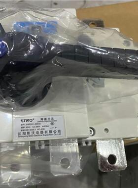 **斯沃SIWOG1-63A100A160A250A400A630A1000A1250a3P负荷隔离