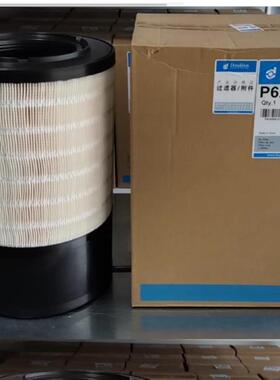 **DONALDSON,P556007,P628866,P557500,P554005,DBB8666,TB1374