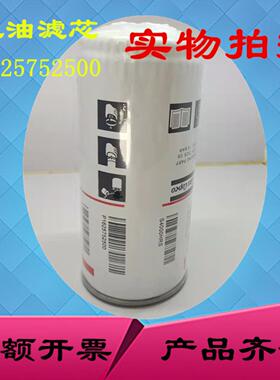 **阿特拉斯空压机G22/30/37/45/55机油滤清器1625752500r575250