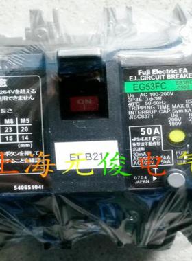 **原装正品日本富士漏电断路器EG53FC 3P 50A 40A 30A 20A现货*