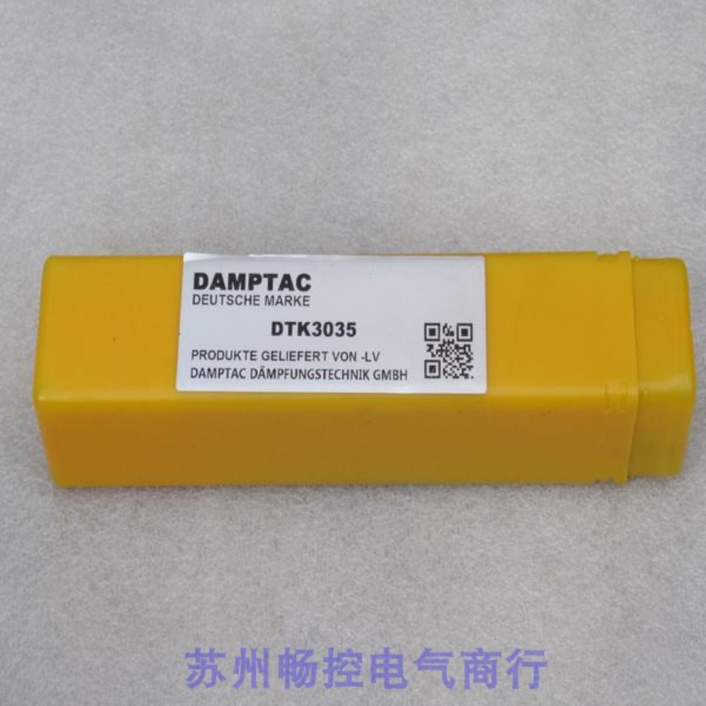 ***现货销售*全新DAMPTAC缓冲器DTK3035 现货DTK3035*