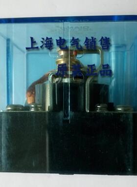 **大功率 继电器JQX-62F 1Z 100A DC12V 蓝色防尘罩壳*