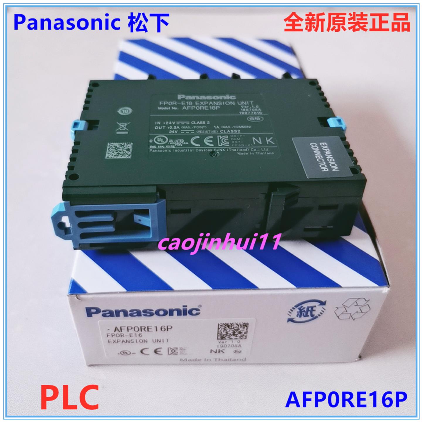 **AFP0RE16P全新原装正品PLC AFPORE16P FP0R-E16*