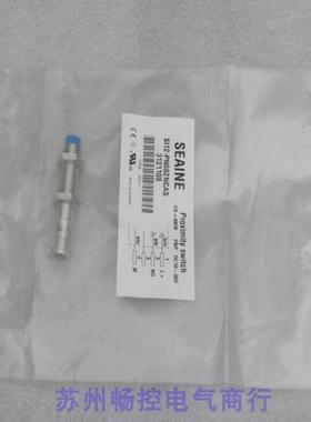 ***现货销售*全新SEAINE传感器 SI12-PN08ZNCAS 现货3121108*