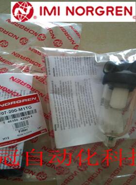 **F07-100-M1MG 诺冠norgren过滤器 F07-200-A3TG 海隆herion*