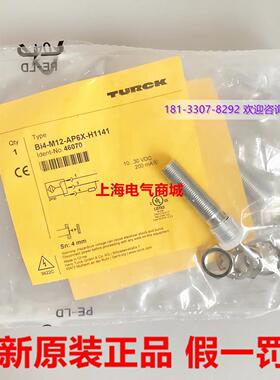 **全新原装TURCKBi4-M12-AP6X-H1141电感式接近开关4607