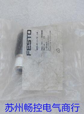 ***现货销售*全新费斯托FESTO气接头QSLV-1/2-16 现货153096*