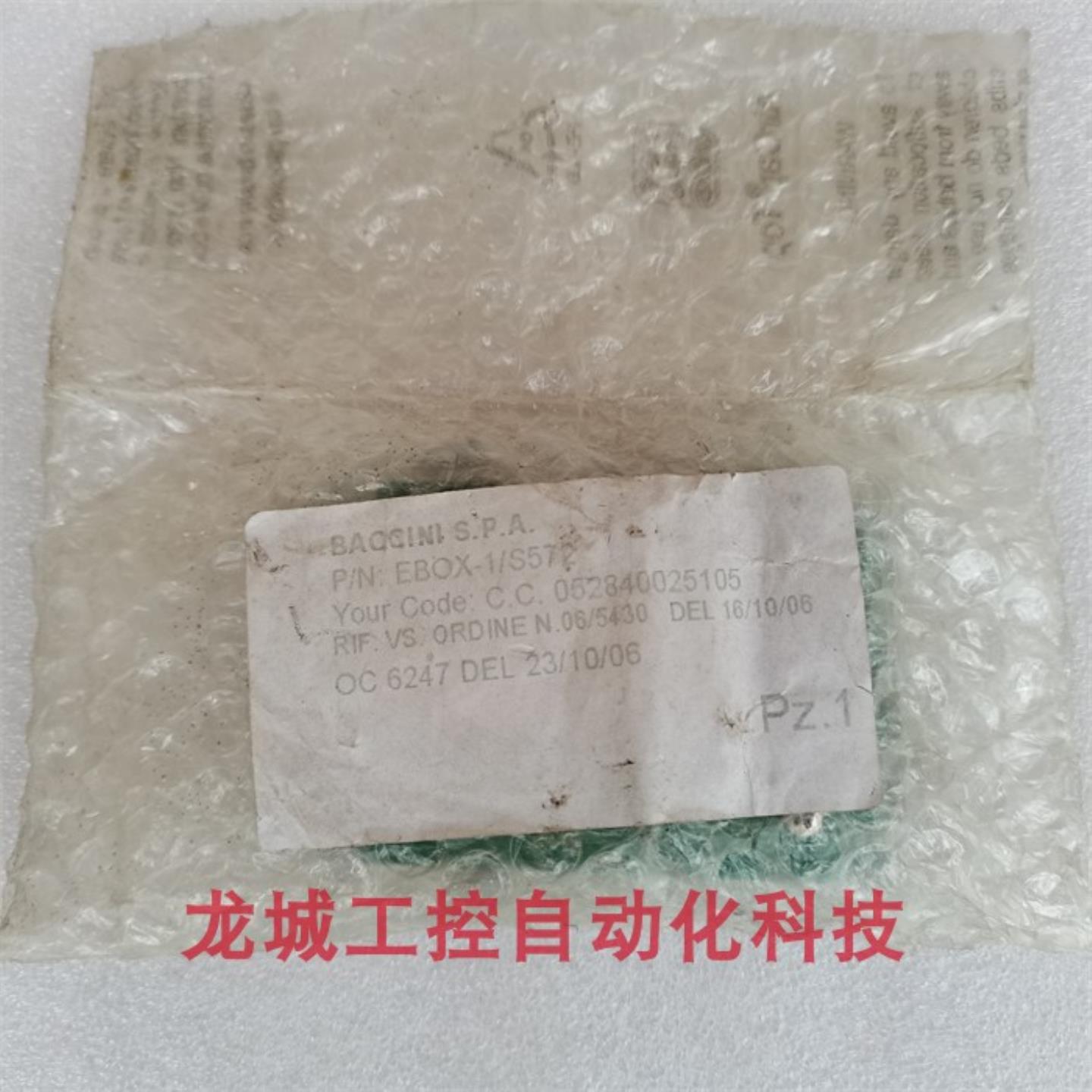 ***现货销售*全新原装意大利 信号处理器 EBOX-1/S572 现