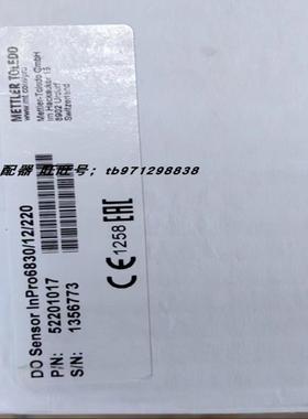 **52201016 inpro6830/12/120 inpro6830/12/220 52201017 5220