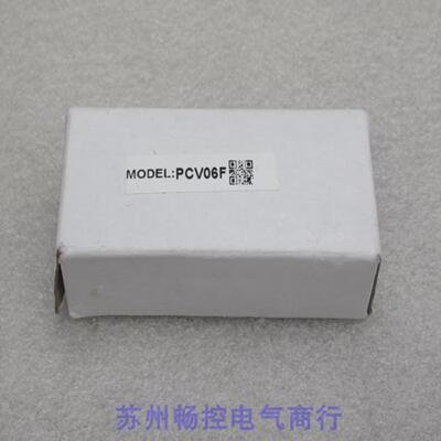 ***现货销售*全新AIRTAC诱导止回阀 PCV06F 现货*