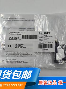 **原装正品传感器 BOS0128现货BOS 5K-PS-RD11-S75 假一*
