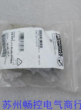 **全新PENIX CONTACT系统连接器VS-PPC-J-1-RJ45-MNBK现货1405*