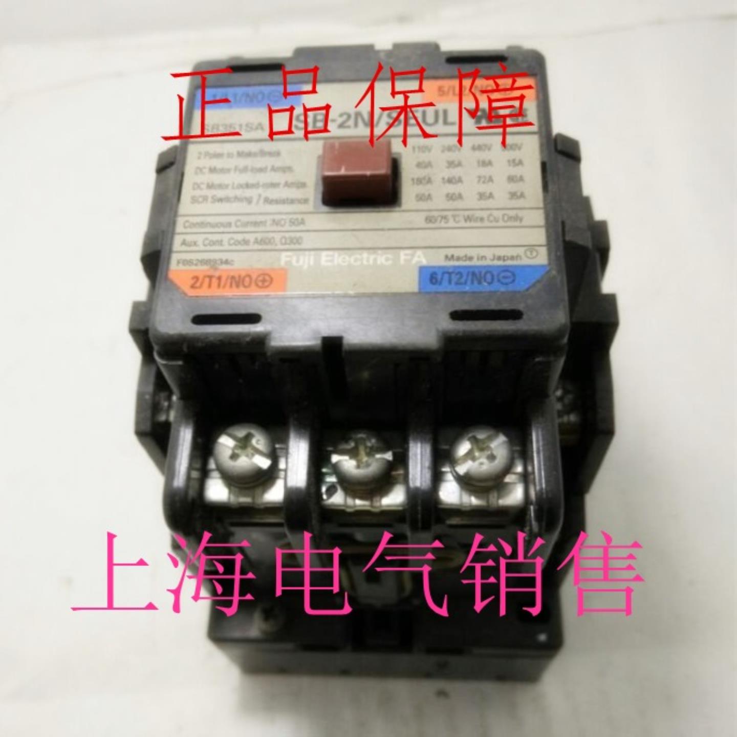 **交流接触器SB-2N/SEUL DC24V DC48V DC110V DC220V原装*