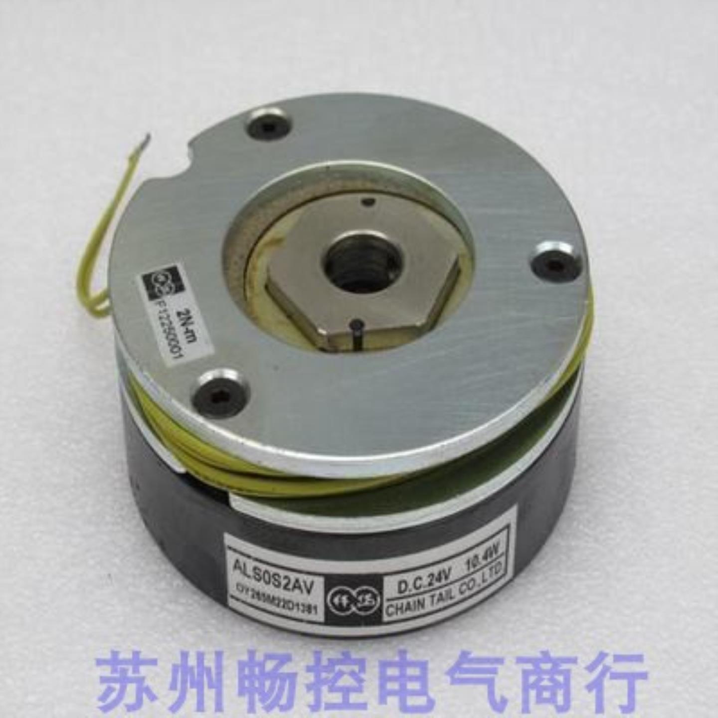 ***现货销售*全新刹车ALS0S2AV现货 ALSOS2AV*