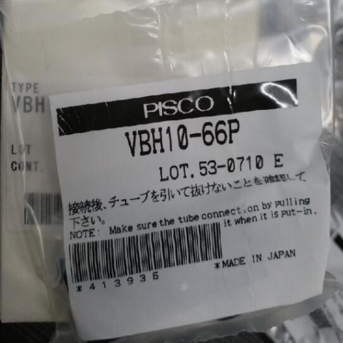 **PISCO真空发生器VBH05-44P, VBH07-66P ,VBH10-66P ,VBH12-66