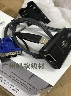**原装 全新 ATEN KA7170 KA7570 KVM模块 ALTUSEN 切换器转换