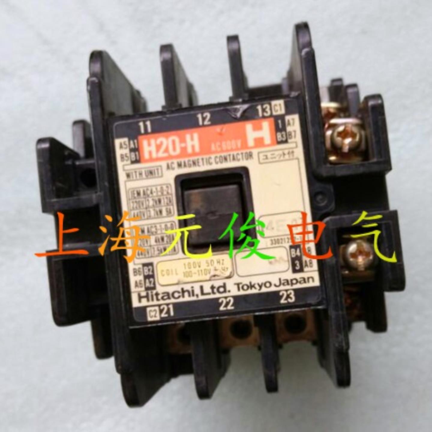 **原装正品本H20-H AC110VHITACHI接触器 现货 质保一年*