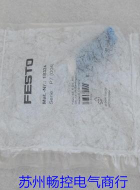 ***现货销售*全新费斯托FESTO插头插座 FBSD-GD-9-5POL 现货18*