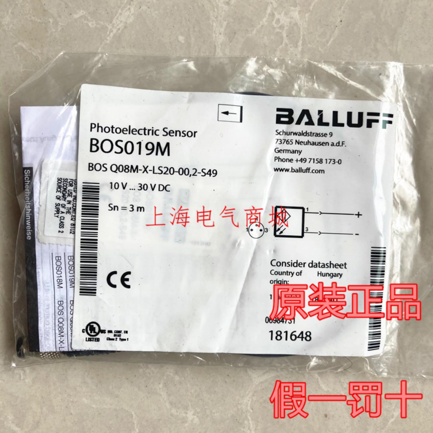 **原装BOS019M背景消漫反射传感器BOS 18M-PS-RH22-S4现