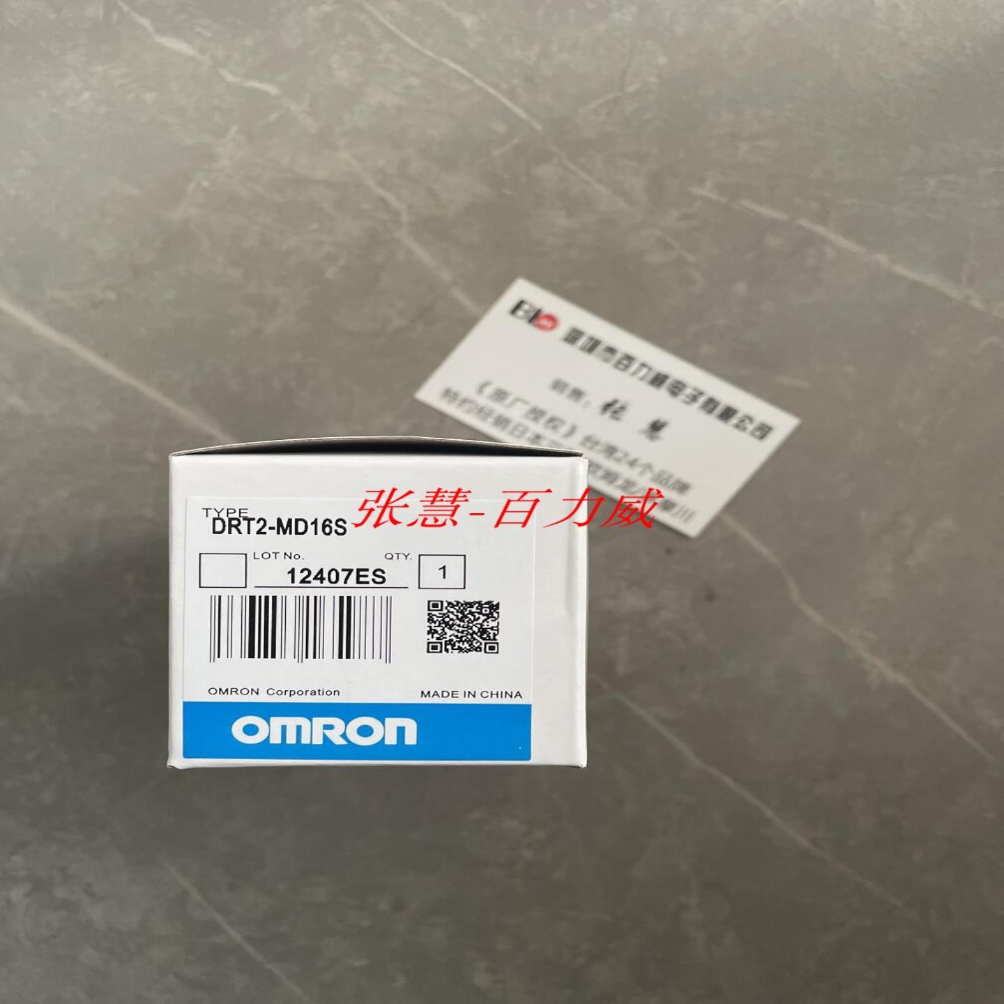 **现货 供应 OMRON 模块 DRT2-ROS16 DRT2-MD16S 原装正品！*