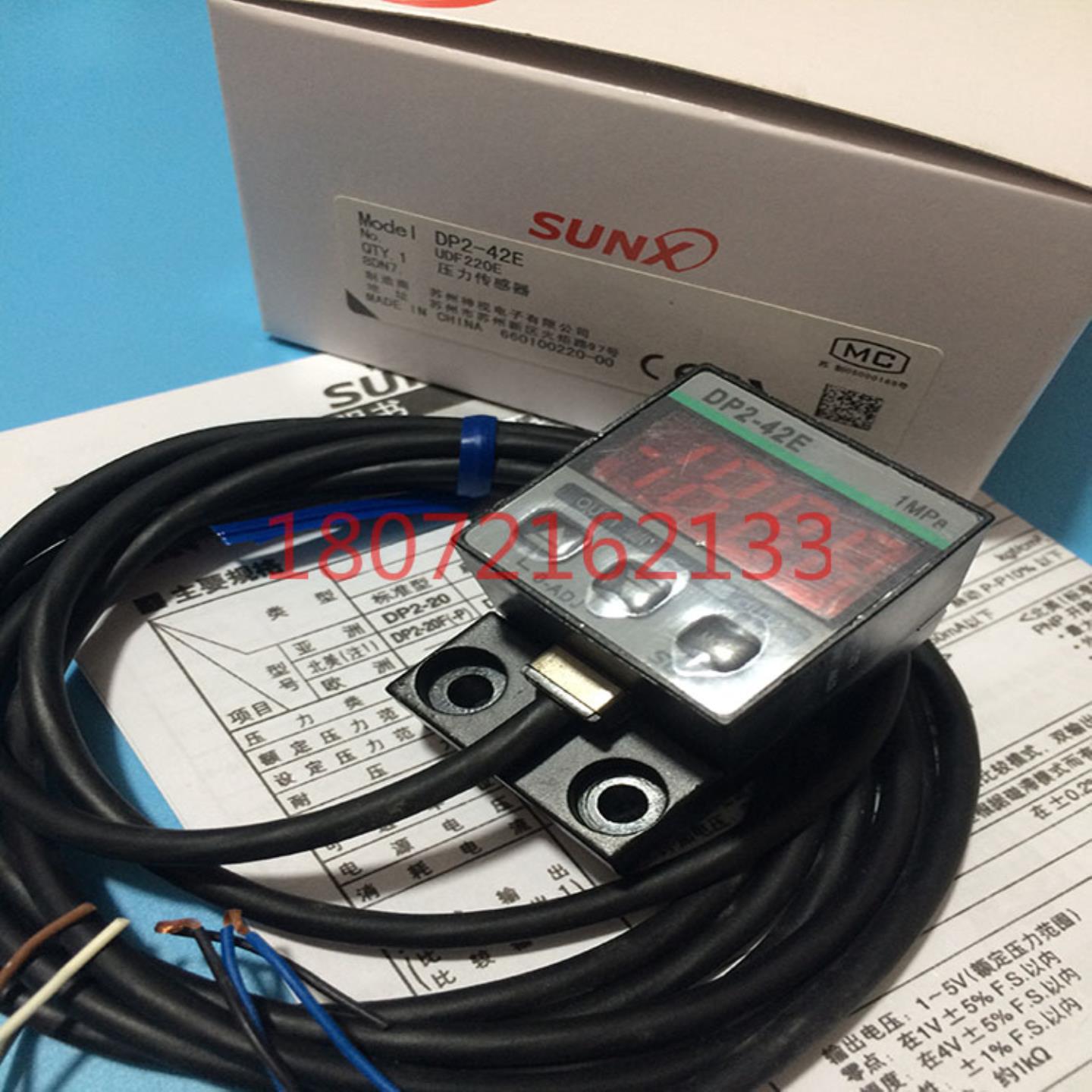 **DP2-42E独立型数字压力传感器开关DP2-42N  DP2-42Z*