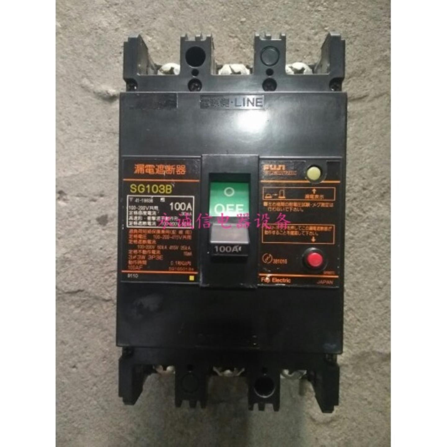 **原装正品日本富士FUJI空气开关漏电保护器SG103B 3P 75A质保*