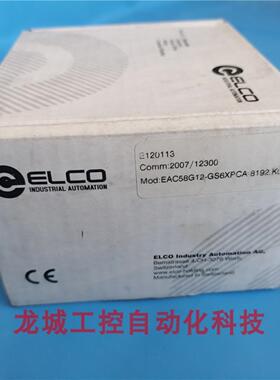 ***现货销售*全新宜科ELCO编码器 EAC58G12-GS6XPCA-8192.K000