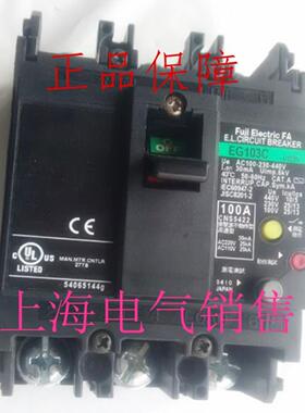 **日本FUJI富士EG103C 3P 50A60A75A100A漏电断路器现货质保两