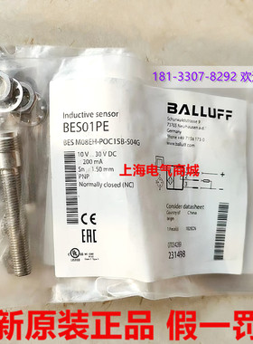 **BBES M08EH-POC15B-S04G 电感式接近开关现货BES