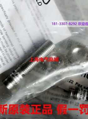 **Baumer 电感式接近开关传感器FZDM 08P1001/S35L现货1023