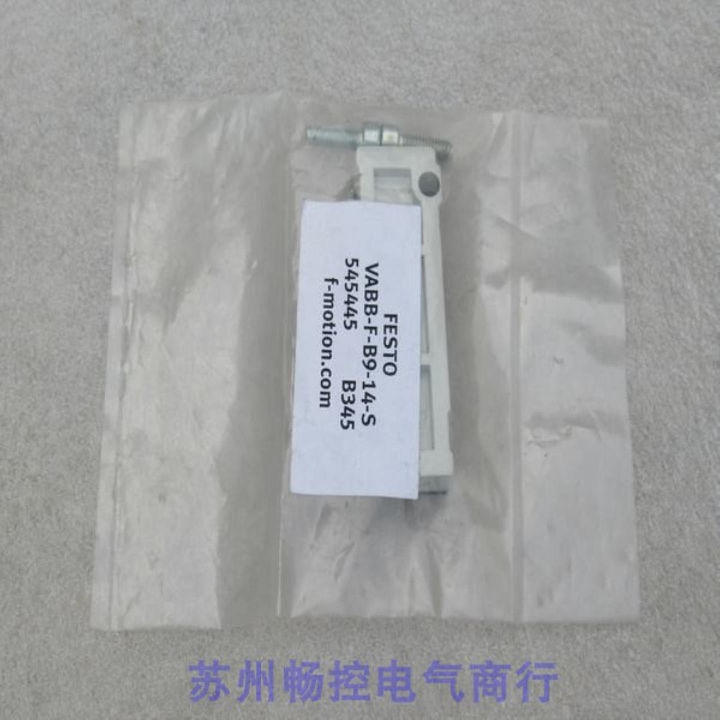 ***现货销售*全新费斯托FESTO密封圈VABB-F-B9-14-S 现货54544