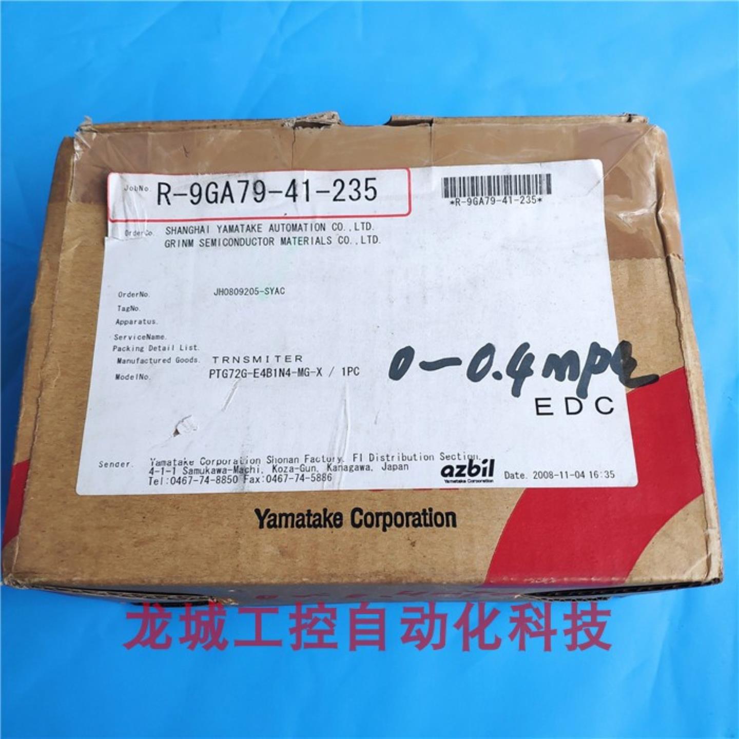 ** 山武压力变送器 PTG72G-E4B1N4-MG-X 现货 R-9GA79-41