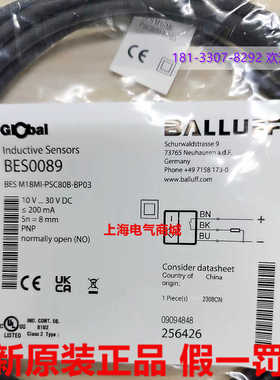 **BBES M18MI-PSC80B-BP03电感式接近开关 现货BES