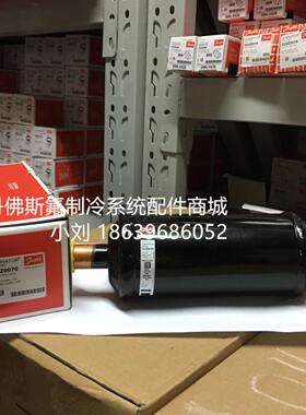 **原装Danfoss空调冷库压缩机干燥过滤器DML419S 415S 4*