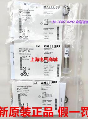 **德国BALLUFFBOS 12M-PA-RF10-S4现货BOS01UM漫反射型