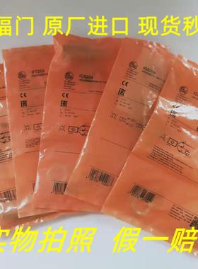 **原装进口 IFT203 IGS232 IGS204 IGS208 I202 IIS208*