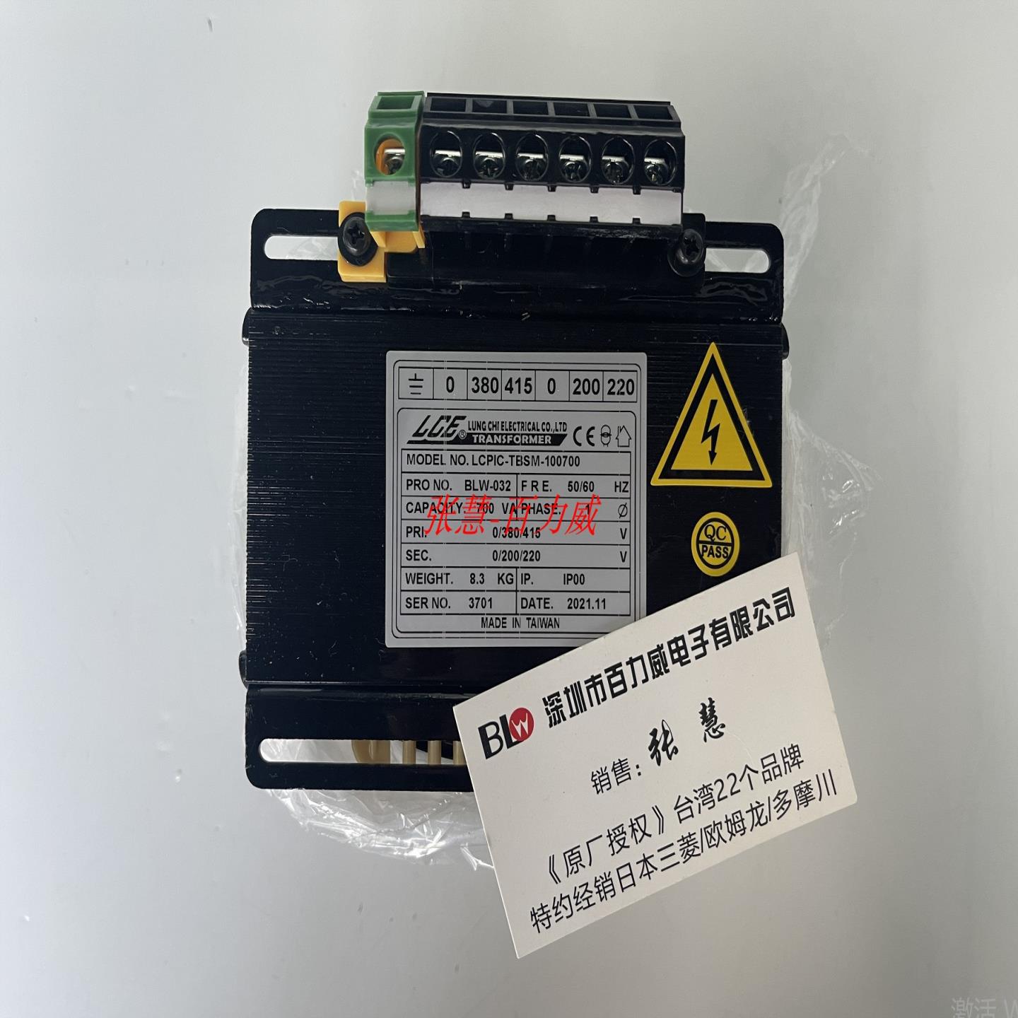 **《原厂授权经销商》台湾LCE 变压器 LCPIC-TBSM-ML-10300A FF