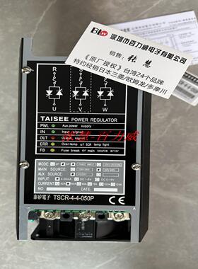 **台湾调整器ST6-5-4-030ZP 1-2-030P 040ZP 030C CT 030AT