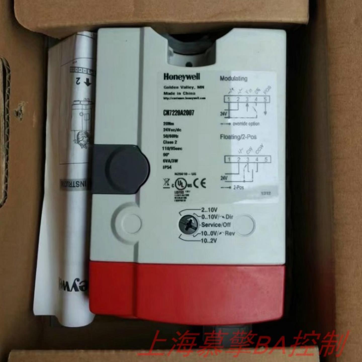 **CN7220A2007电动风阀驱动器24V调节型风门执行器现货