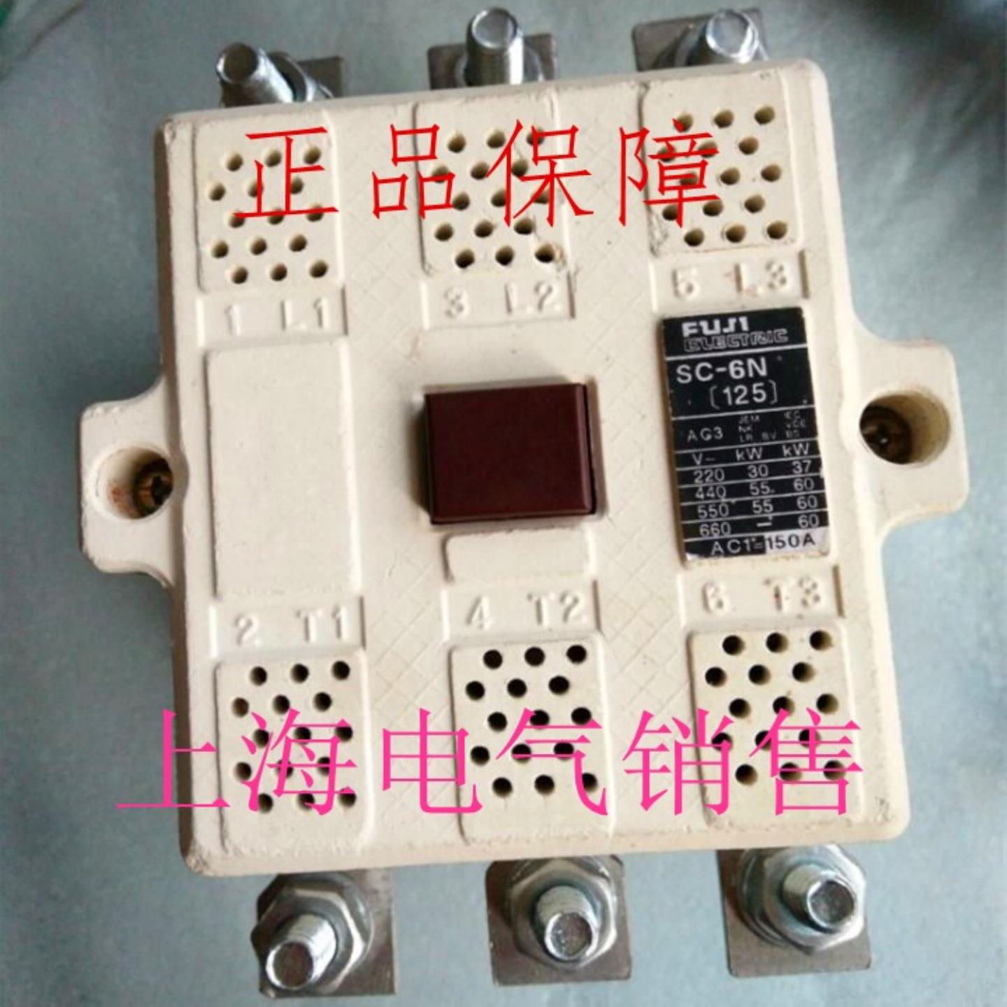 **日本SC-6N AC110V交直流通用接触器现货原装正品质保一