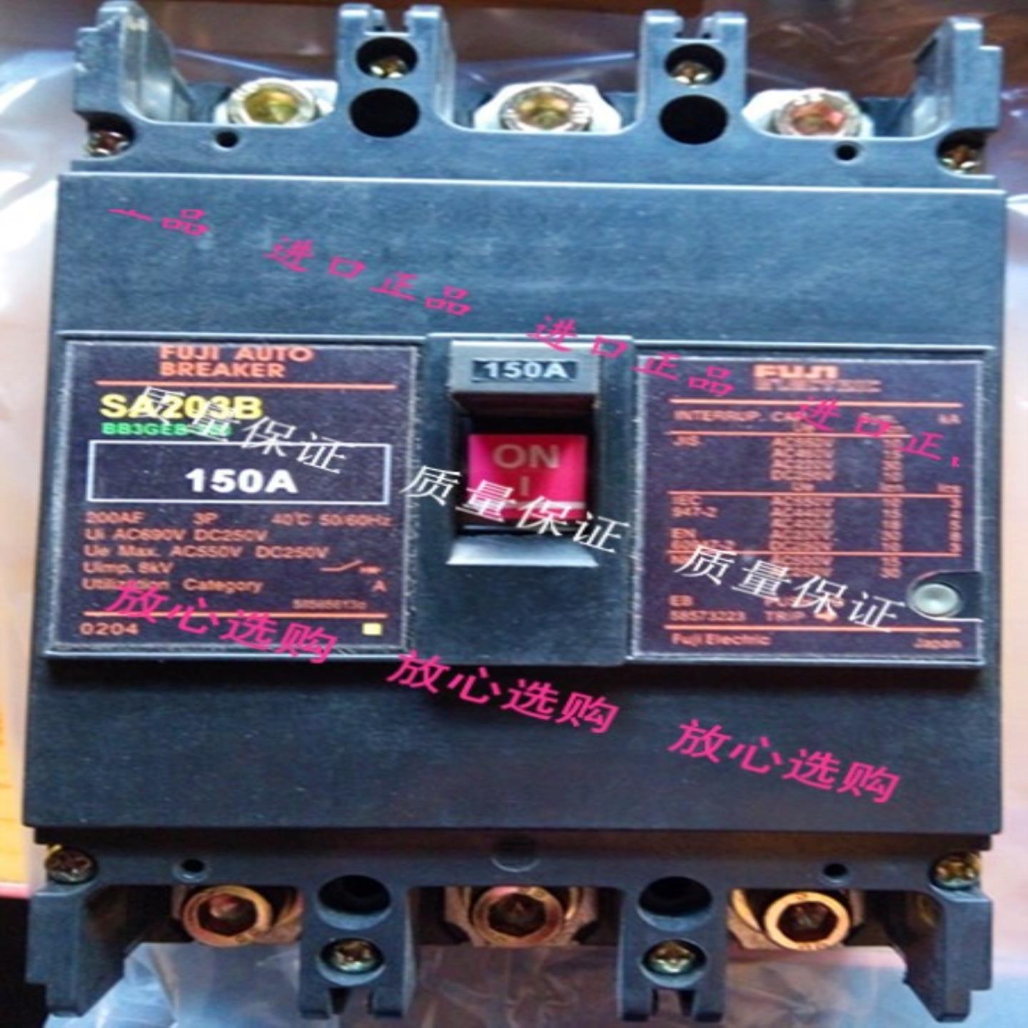 **原装正品断路器SA203B 225A*