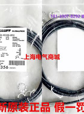 **BBES M12MI-NSC40B-BP03电感式接近开关 现货BES