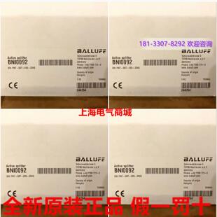 原装 005 现货BALLUFFBNI0092模块BNI 507 Z040假 PNT