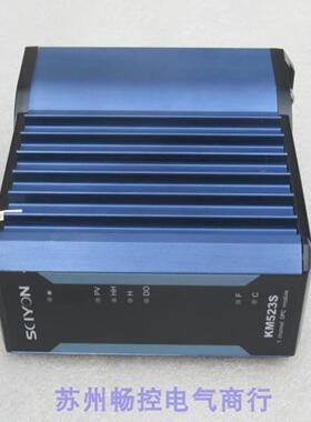***现货销售*全新SCIYON模块 KM523S 现货*
