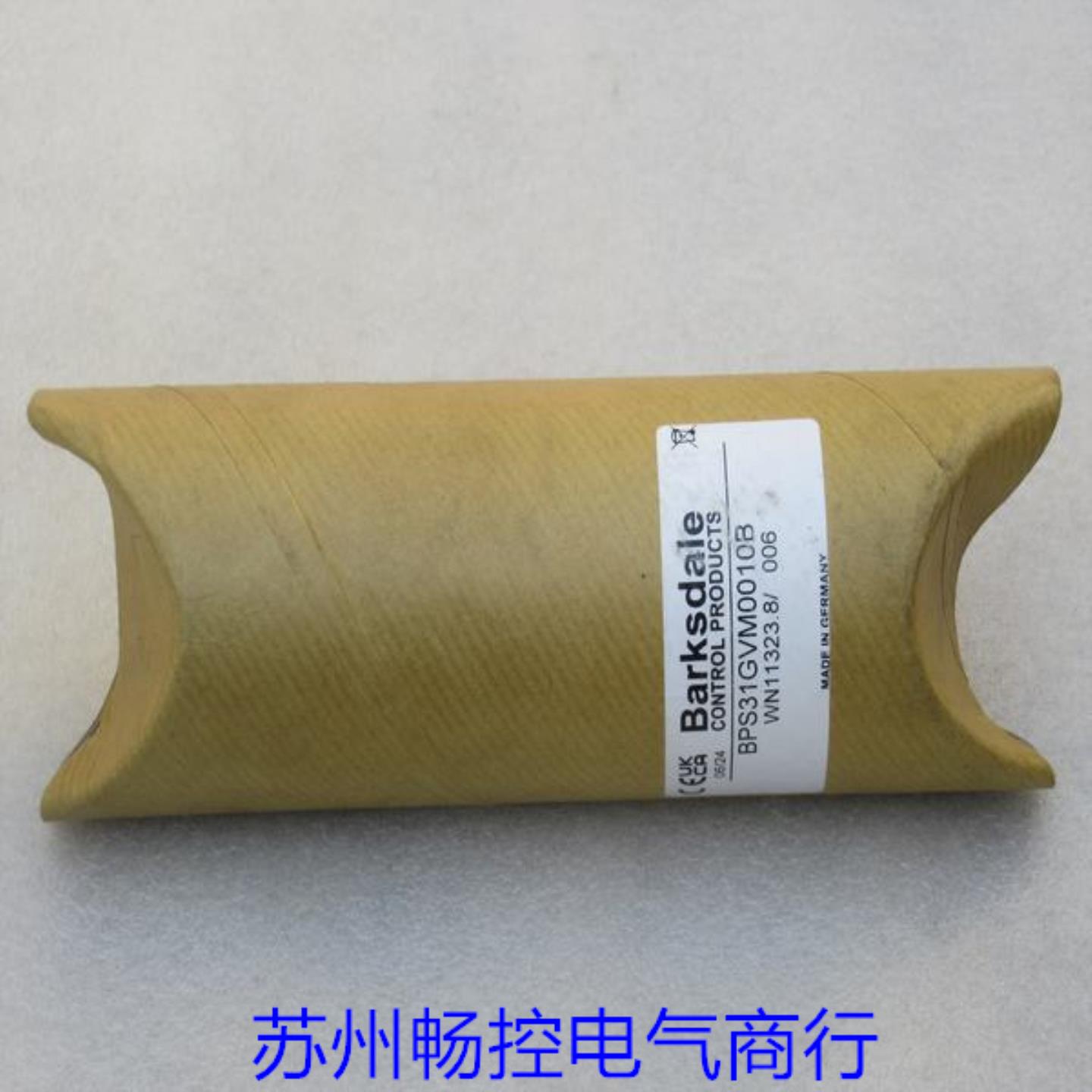 ***现货销售*全新德国巴士德B压力开关 BPS31GVM0010B