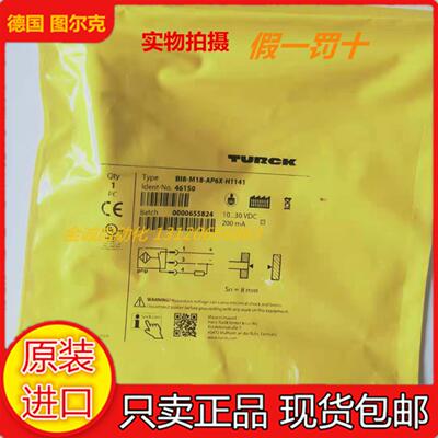 **原装TURCKBI4-M12-AP6X-H1141 BI8-M18-AP6X-H1141假