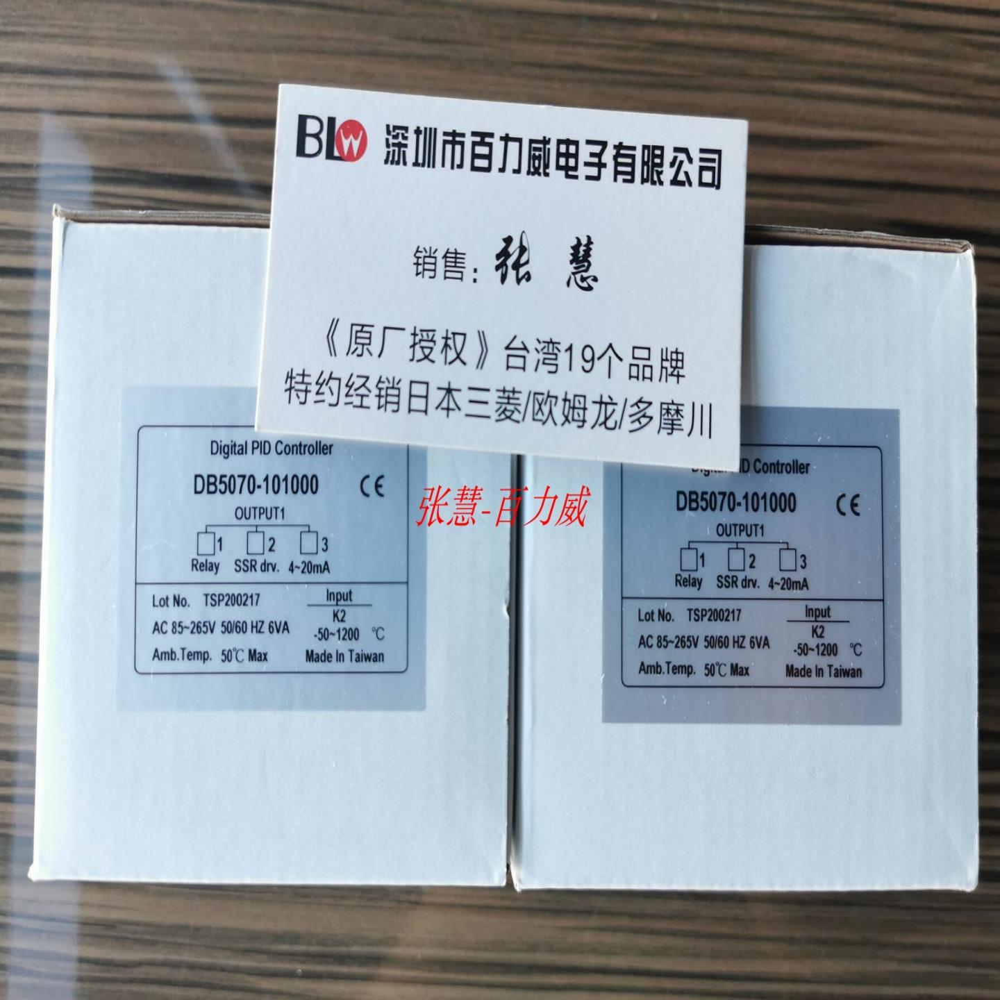 **《原厂授权经销商》台湾 JD 温控器 DB5070-202000 只有*