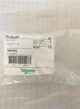 **原装进口施耐德 S 指示灯 DL2EDB3 绿色 24V AC/DC