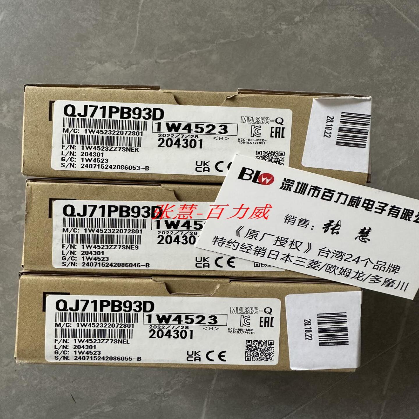 **全新原装模块 QJ71PB93D 92V Q03UDECPU UDVCPU 假一罚