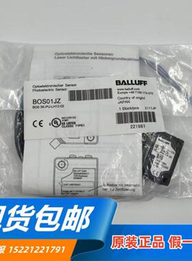 **全新原装正品BOS 5K-PU-LH12-02现货BOS01JZ漫反射光